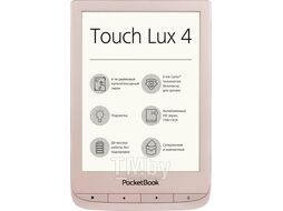 Электронная книга PocketBook Touch Lux 4 627 PB627-C-CIS Emerald