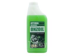 Антифриз 1кг - готовый зеленый, GREEN Optimal G11 ONZOIL AF GREEN 1 ONZOIL