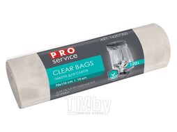 Пакеты для мусора CLEAR BAGS, 120 л, 10 шт., прозрачные, PROservice (для проф. использования в промышл. объетах и объектах с высокими требованиями к к