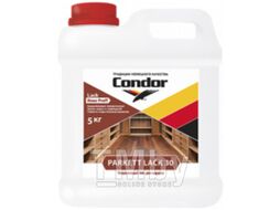 Лак CONDOR Parkett Lack 30 (3л)