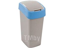 Мусорное ведро Curver Flip Bin 50L / 217818 (голубой)