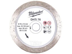 Алмазный диск MILWAUKEE DHTS 76 4932464715