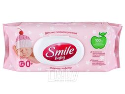 Салфетка влажные детск. 0+ 72 шт. Smile