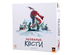 Настольная игра Стиль Жизни Незваные Кости 322228 (LS89)