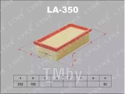 Фильтр воздушный MITSUBISHI Colt 1.1-1.5 04>, SMART Forfour 1.1-1.5 04-06 LYNXauto LA-350