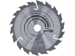 Диск 130х16 18 зубов SPEEDLINE (2608640775) (BOSCH)