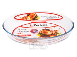 Форма из жаропрочного стекла, 3.0 л, овальная, PERFECTO LINEA (348х240х61)