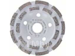 Алмазный круг 125х22,23 мм по бетону сегмент. EXPERT FOR CONCRETE BOSCH (сухая резка) 2608601762