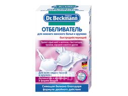 Отбеливатель для нижнего женского белья и кружева Dr.Beckmann, 2x75г