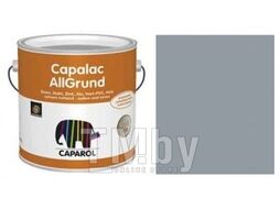 Грунтовка по металлу Caparol Capalac AllGrund.Silbergrau RAL7001 2,5л