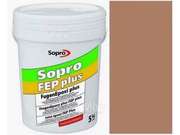 Фуга эпоксидная Sopro FEP plus №1506 коричневый(52), 2кг