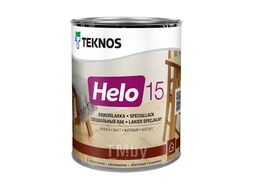 Лак для дерева Teknos HELO 15 Matt матовый, 0,9 л