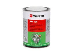 Смазка WGF 130, 1 кг Wurth 893530