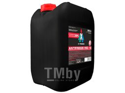 Антифриз красный X-FREEZE Red до -40С 20kg (Готовый) (90602) 430206163