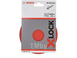 Тарелка опорная на липучке D125 для GWX 2.608.601.722 BOSCH