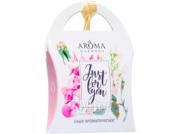 Ароматическое саше Aroma Harmony Романтическое настроение (10г)