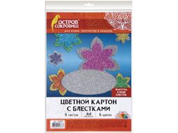 Набор цветного картона Остров Сокровищ 129880 (5л)