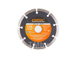 Алмазный круг 125х22мм STARTUL MASTER, сегментный (ST5051-125)