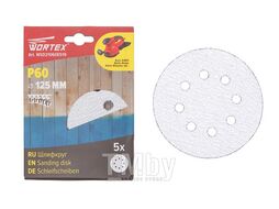 Шлифлист 125мм круг Р60 д/краски самосцепл. 8 отв. 5 шт. WORTEX (WSD21060E519)