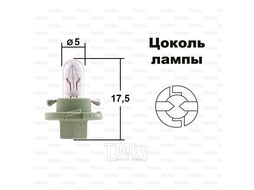 Автолампа (170543000) (170543, 10шт./кор.) BAX 12V 2W BX8,4D LIGHT GREEN (светло-зеленый цоколь) NARVA 17054