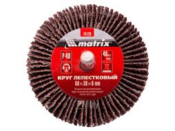 Круг лепестковый для дрели, 60 х 30 х 6 мм, P 40 MATRIX 74120