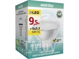 Светодиодная (LED) Лампа Smartbuy-Gu5,3-9,5W/3000