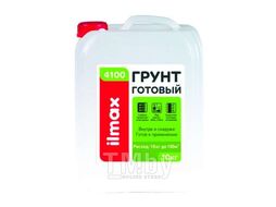 Грунтовка iImax 4100 10 кг