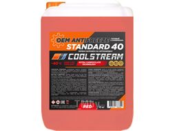 Антифриз CoolStream Standard 40 красный 10 кг карбоксилатный антифриз (OAT), используемый для заправки в новые автомобили на заводах ГАЗ, КАМАЗ и др. Имеет официальный допуск АвтоВАЗ, прописан как рекомендованный антифриз в Руководстве по эксплуатации COO