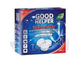 Таблетки для посудомоечных машин GOODHELPER DW-3610 (36 шт.)