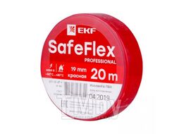 Изолента ПВХ 19ммх20м, красная, EKF SafeFlex plc-iz-sf-r