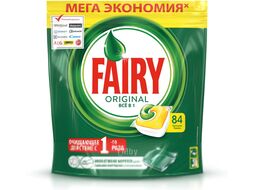 Капсулы для посудомоечных машин Fairy All in One Original Лимон (84шт)