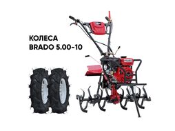 Культиватор BRADO GM-850SB + колеса BRADO 5.00-10 (комплект)