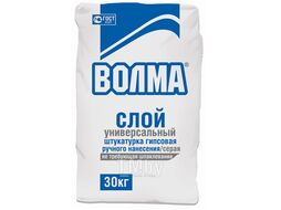 Штукатурка Волма Слой, 30 кг, гипсовая