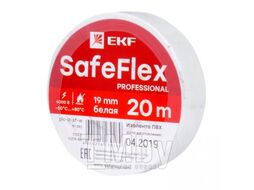 Изолента ПВХ 19ммх20м, белая, EKF SafeFlex plc-iz-sf-w