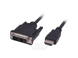 Кабель HDMI-DVI Ritmix RCC-154