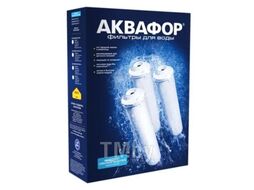 Сменный модуль АКВАФОР К5-КН-К7