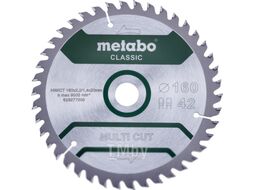 Пильный диск MultiCutClassic 160x20 42 FZ/TZ 10 Metabo 628277000