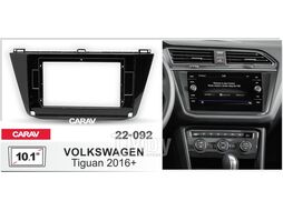 Переходная рамка CARAV Volkswagen Tiguan 2016+ (9") 22-092