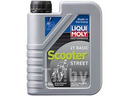 Масло моторное мин. для скутеров и двухтактных двигателей Motorbike 2T Basic Scooter Street 1л LIQUI MOLY 1619