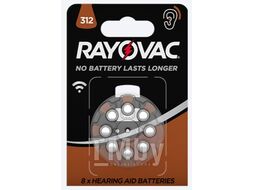 Батарейка для слуховых аппаратов Rayovac HAB 312 Blister 8