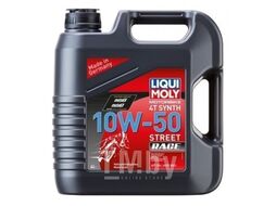 Синт. мот.масло д/4-т.мотоц. Motorbike 4T Synth Street Race 10W-50 SN MA2 (4л) LIQUI MOLY 7508