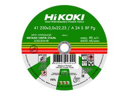 Круг отрезной 230х3х22мм, A24S, тип41 HiKOKI RUH23030