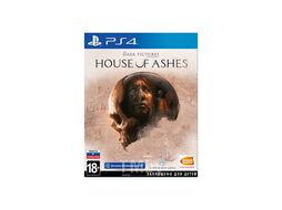 Игра для игровой консоли PlayStation 5 The Dark Pictures: House of Ashes / 1CSC20005131