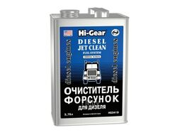 Присадка в топливо (дизель) Очиститель форсунок для дизеля, 3,78л HI-GEAR HG3419