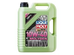 Масло моторное п/синт. Molygen New Generation 10W-40 5л LIQUI MOLY 9951