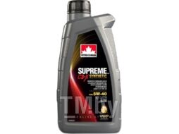 Масло моторное синт.для бенз. и диз.дв. SUPREME C3-X SYNTHETIC 5W-40 1л PETRO-CANADA PCESY54C12