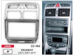 Переходная рамка CARAV Peugeot (307) 2001-11 (9") 22-165