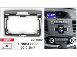 Переходная рамка CARAV Honda CR-V 2012-2017 (9") 22-1092