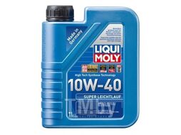 Мот.масло НС-синт. Super Leichtlauf 10W-40 CF/SN A3/B4 (1л) LIQUI MOLY 1928