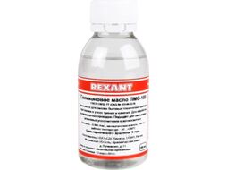 Силиконовое масло REXANT, ПМС-100, 100 мл, флакон, (Полиметилсилоксан)